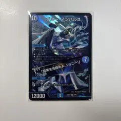 ブルーインパルス　真実を見極めよ、ジョニー！　ヒロインbest 25EX1