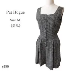 【美品】Pat Hogue キュロット オールインワン ブラック ドット M