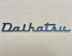 ダイハツ 筆記体 エンブレム DAIHATSU アトレーハイゼットタントタフトに