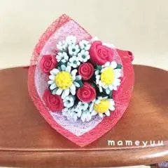 Ｎｏ．２２４１お花の花束(赤、白ミックス)
