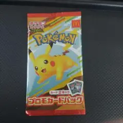 ポケモン プロモカードパック 2枚入り