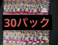ポケモンカード メガシンフォニア バラパック 1box分 30パック