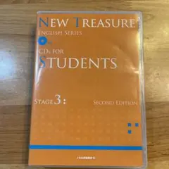 ニュートレジャー　ステージ3CD