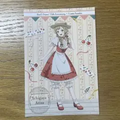 バンドリ スイーツパラダイス コラボ ポストカード　市ヶ谷有咲