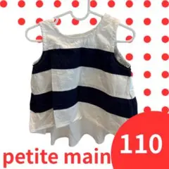 Item thumbnail for item 615c26e8-3f96-48bc-895c-45be3980b5d4