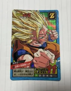 ドラゴンボールZ カードダス　no.573 迫撃！！超絶戦士！！！