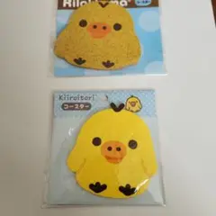 キイロイトリ　コースター　2種