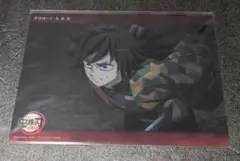 鬼滅の刃　冨岡義勇　ビッグクリアカード