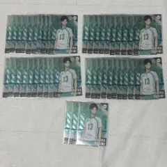 9枚