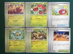 ポケモンカード カミツオロチデッキ デッキパーツ 20枚 匿名配送