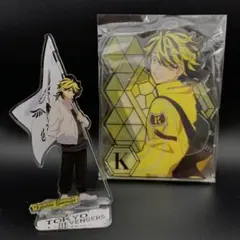 東リべ 羽宮一虎 アクスタ 東京リベンジャーズ アクリル KC464