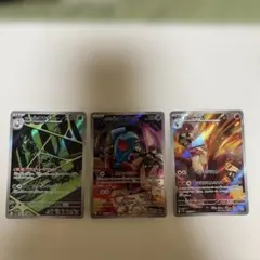 ポケモンカード ホロレア 3枚セット