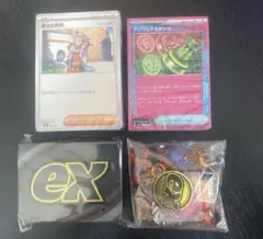 プレミアムトレーナーズボックス　MEGA