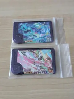 ポケモンフレンダ　２枚セット