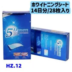 HZ.12歯磨きシート　5Dホワイト二ングシート 14日分 <hea [7az0