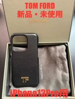 TOM FORD ロゴプレート グレインレザー iPhone13 Pro ケース