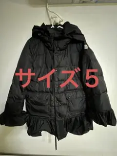 モンクレール ダウンコート SERRE サイズ5