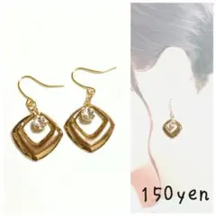 『4963』ハンドメイドピアス
