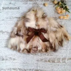 美品◆sunauna ラクーンポンチョ　リアルファー　希少