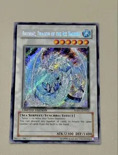 遊戯王　氷結界の龍ブリューナク　英語　シークレット
