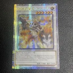 わんわんさん専用遊戯王　白き森の魔狼シルウィア　25th クオシク　米版1st わんわんさん専用遊戯王 白き森の魔狼シルウィア 25th クオシク