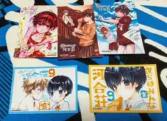 僕らはみんな河合荘　特典　ブロマイド　難あり