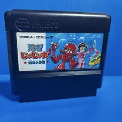 ファミコン　忍者じゃじゃ丸くん　銀河大作戦