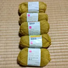 タイムセール‼️ダイソー　ウール100%　芥子色　５玉‼️