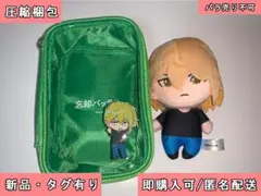 忘却バッテリー モーニングルーティン マスコット & ポーチ 藤堂葵 ④