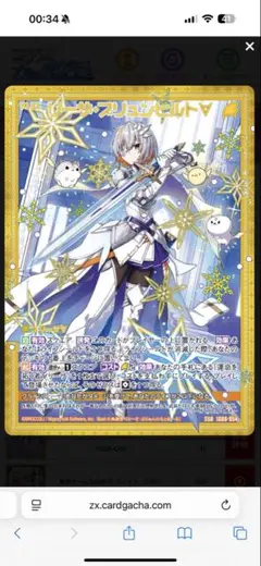 Item thumbnail for item fd17a70c-dd75-4c80-9da6-954c4c8ed6d1