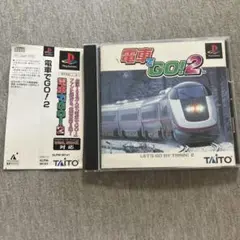 電車でGO!2 ps1 T