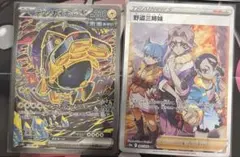 テツノカイナsar.野盗三姉妹sr まとめ売り！