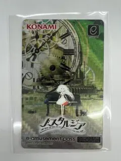 メタリック e-amusement pass ノスタルジア