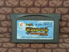 Amazon | モンスターゲート | ゲームソフト