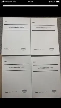 Item thumbnail for item f3f58c42-5c0f-4c91-b0b3-9777505601e5