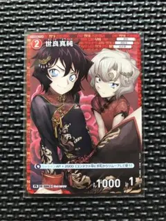 名探偵コナンカードゲーム プロモ Vol.7 世良真純