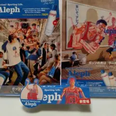 スラムダンク 流川 Aleph 切り抜き スラムダンク Aleph コラボ スラムダンク Aleph アレフ 流川楓