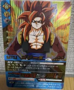 Item thumbnail for item a426e80b-c702-44fc-b811-c3c4520b1d42