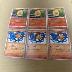 ポワルン　たいようのすがた　ポケモンカード　まとめ売り