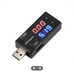 新品未使用 KEWEISI USB充電器検出器