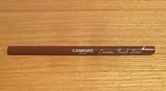 キャンメイク　クリーミータッチライナー 04