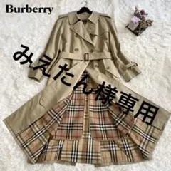 美品⭐︎ バーバリー トレンチコート ノバチェック ライナー付き 大きいサイズ L