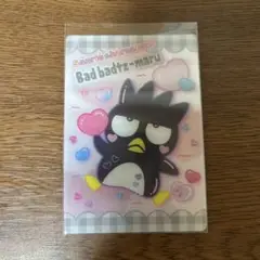 バッドバツマル 50周年記念