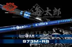 最終値下‼️海太郎　ハートランド　973m issei海太郎×ハートランドのコラボ・ショアジギロッド「 リベラ