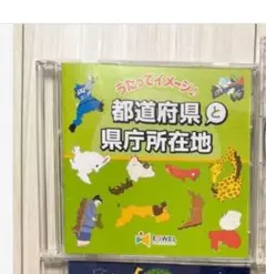 2025年最新】イクウェル 都道府県の人気アイテム - メルカリ