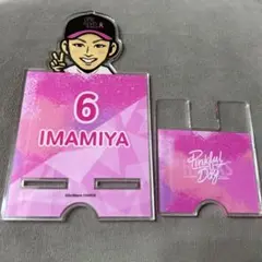 今宮健太　スマホスタンド