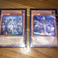 遊戯王　迷宮城の白銀姫　絵違い　シークレット　レディオブザラビュリンス