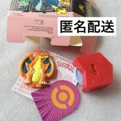 ハッピーセット　ポケットモンスター　ポケモン　ひみつのおもちゃ　メガリザードンY