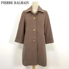 【高級】PIERRE BALMAIN ロングコート　ブラウン　カラー◎ ウール 2025年最新】ピエールバルマン コートの人気アイテム - メルカリ