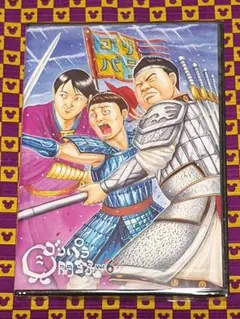 ゴリパラ見聞録 vol.６